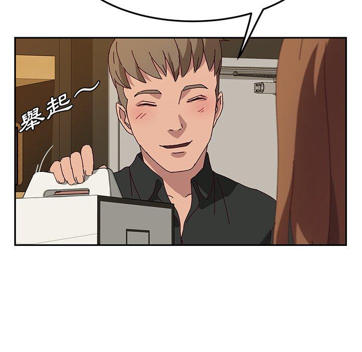 《她們的惡作劇》漫画 第37話