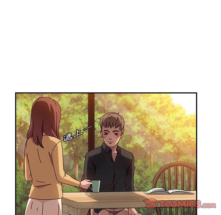 《她們的惡作劇》漫画 第37話