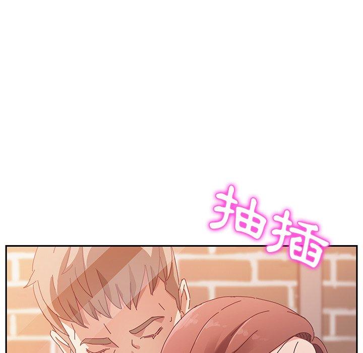 《她們的惡作劇》漫画 第37話
