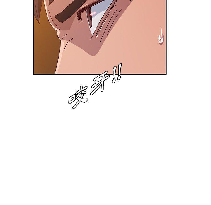 《她們的惡作劇》漫画 第37話