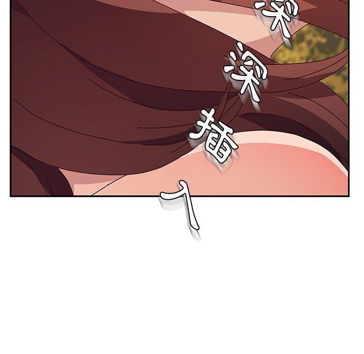 《她們的惡作劇》漫画 第37話