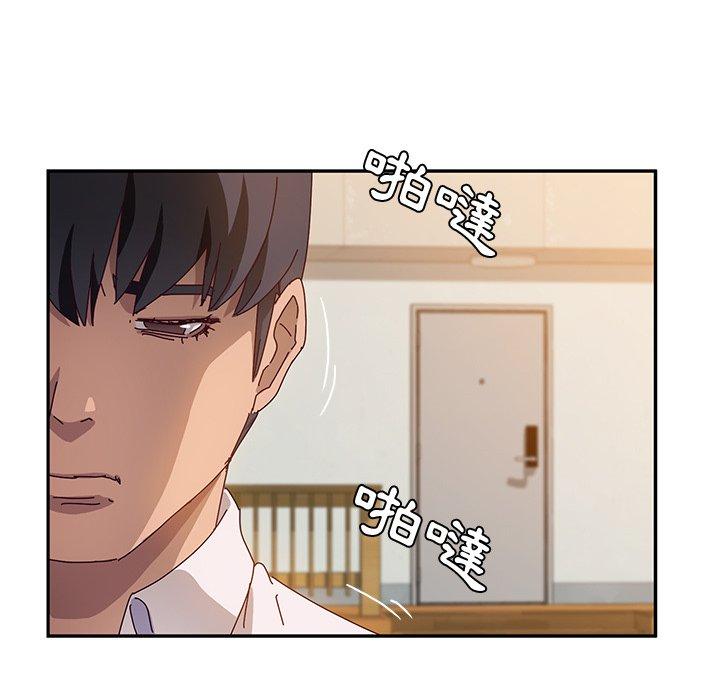 《她們的惡作劇》漫画 第38話