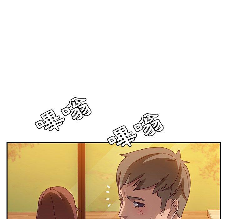 《她們的惡作劇》漫画 第38話