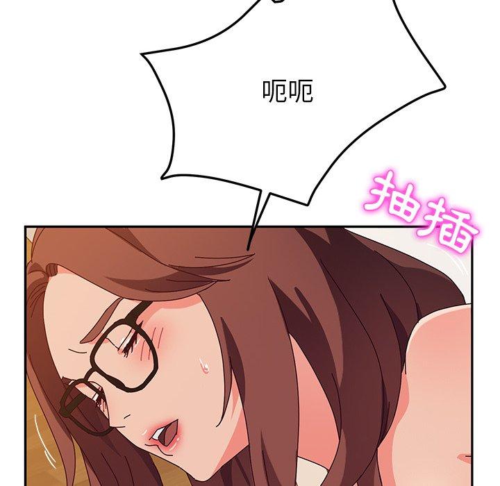 《她們的惡作劇》漫画 第38話