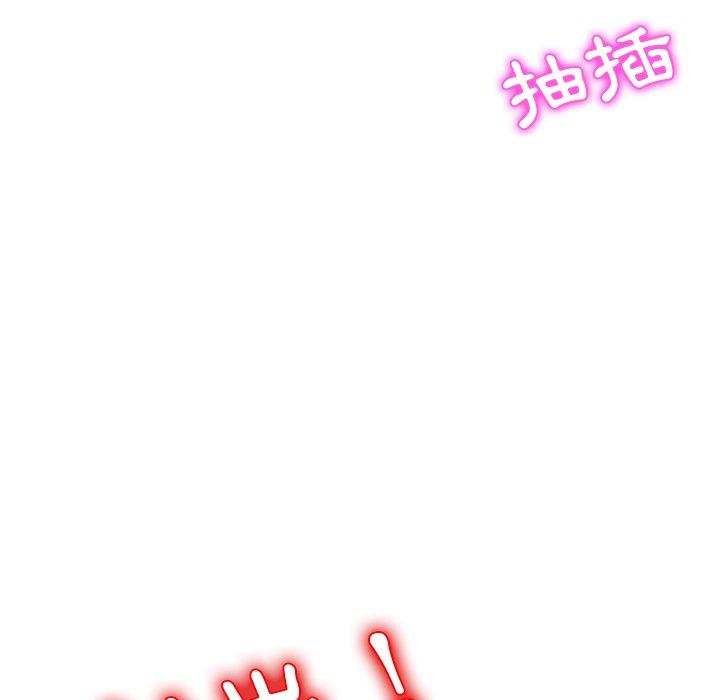 《她們的惡作劇》漫画 第38話
