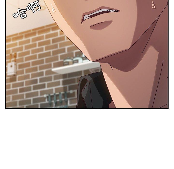 《她們的惡作劇》漫画 第38話