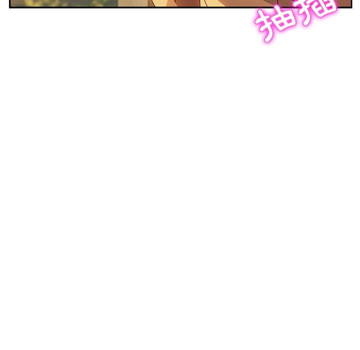 《她們的惡作劇》漫画 第38話