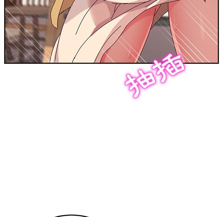 《她們的惡作劇》漫画 第38話