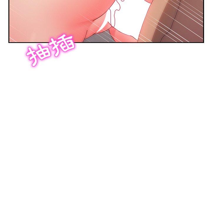 《她們的惡作劇》漫画 第38話