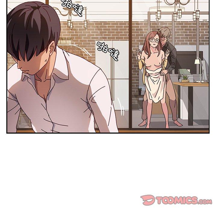 《她們的惡作劇》漫画 第38話