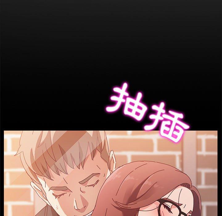 《她們的惡作劇》漫画 第38話