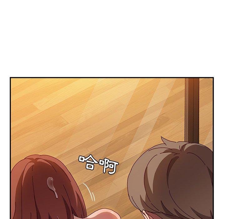 《她們的惡作劇》漫画 第38話