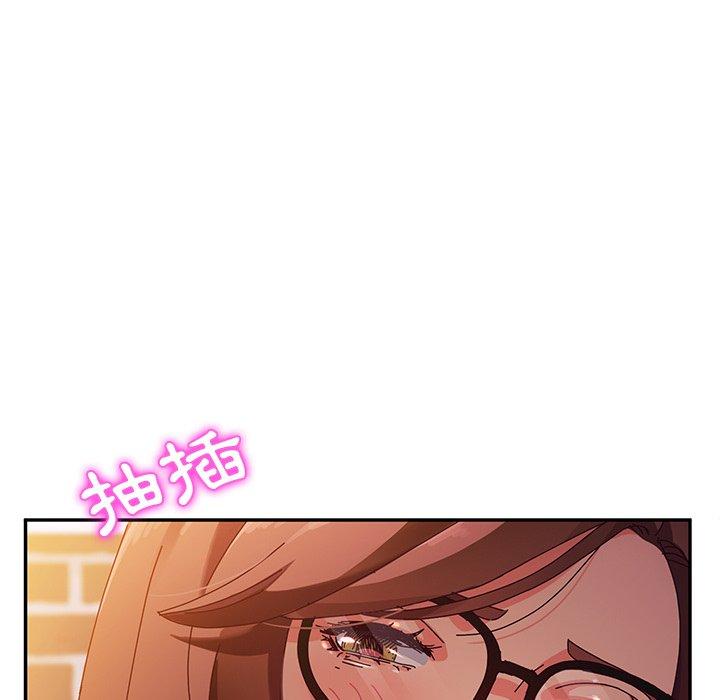 《她們的惡作劇》漫画 第38話