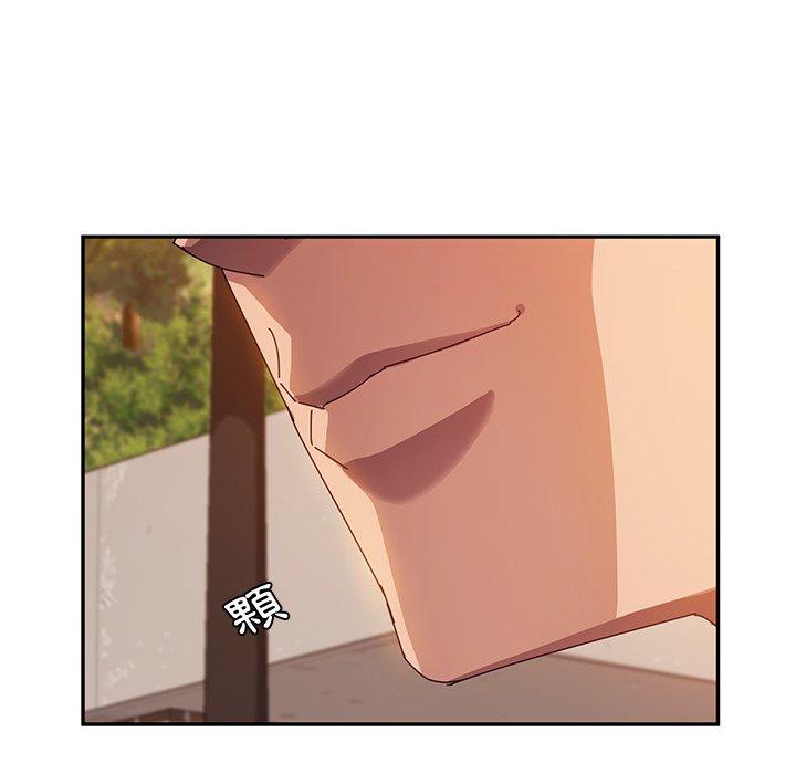 《她們的惡作劇》漫画 第38話