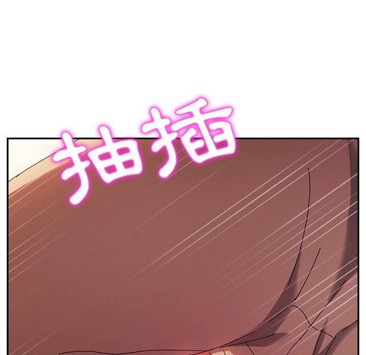 《她們的惡作劇》漫画 第38話