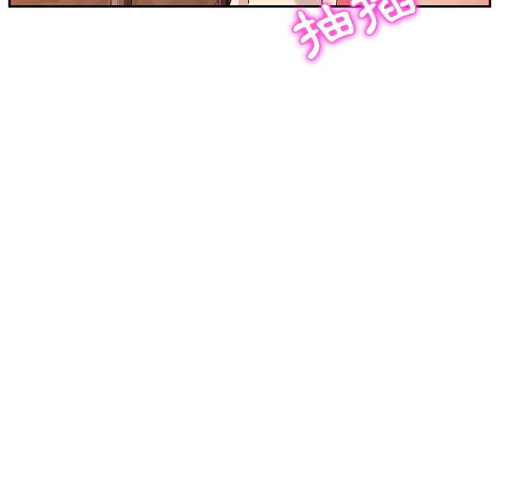 《她們的惡作劇》漫画 第38話