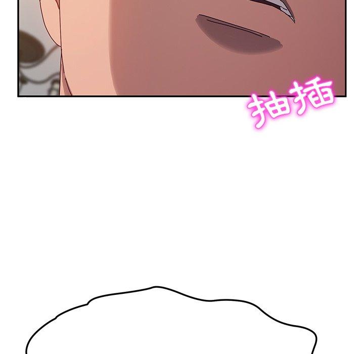 《她們的惡作劇》漫画 第38話