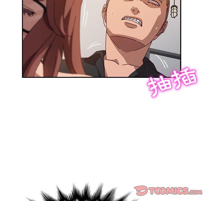 《她們的惡作劇》漫画 第38話
