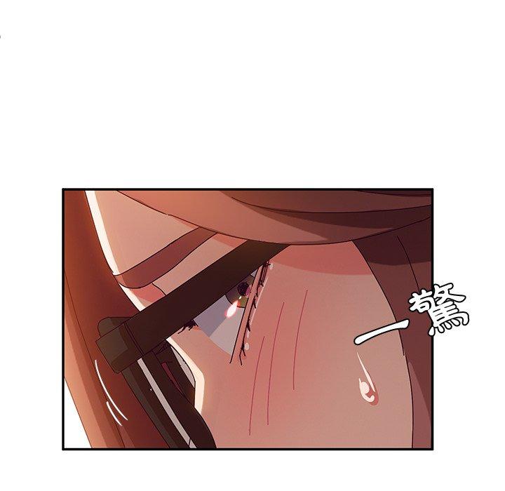 《她們的惡作劇》漫画 第38話