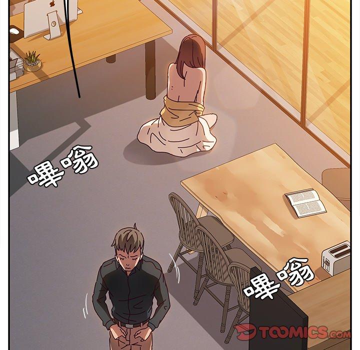《她們的惡作劇》漫画 第38話