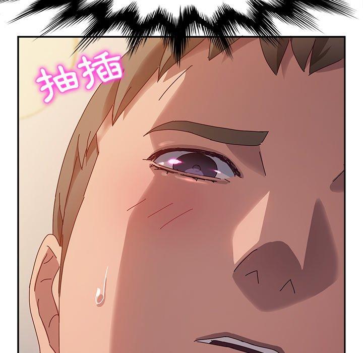《她們的惡作劇》漫画 第38話