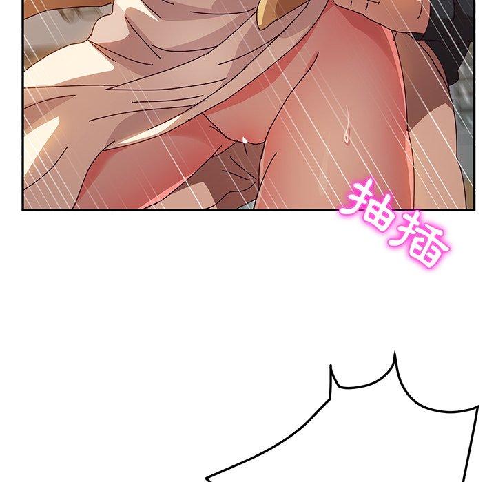 《她們的惡作劇》漫画 第38話