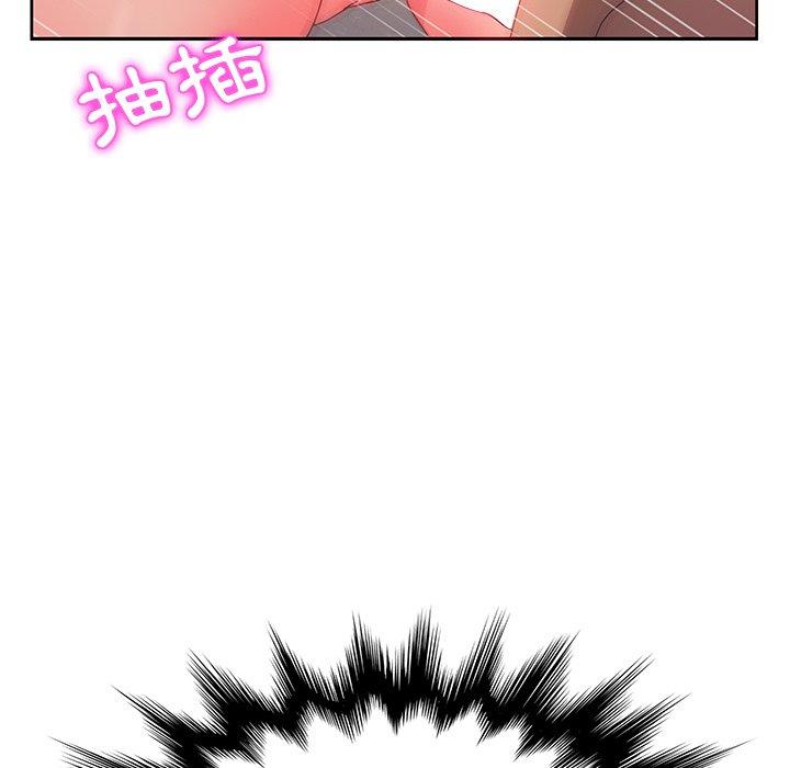 《她們的惡作劇》漫画 第38話