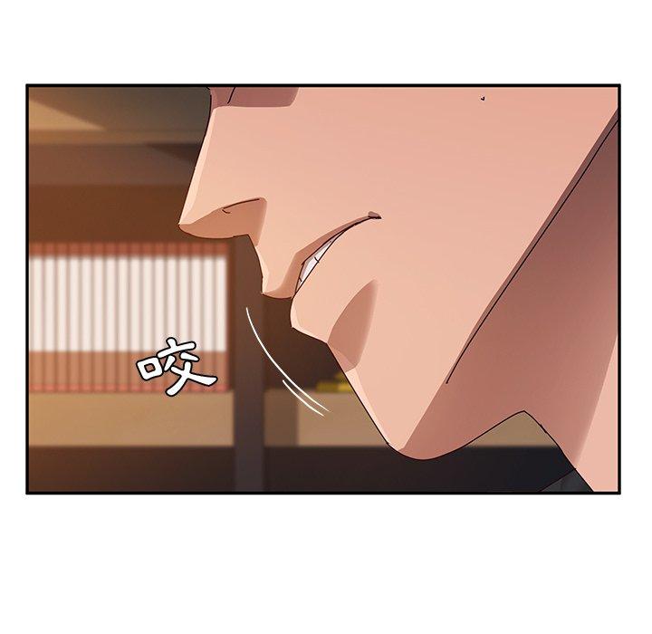 《她們的惡作劇》漫画 第38話