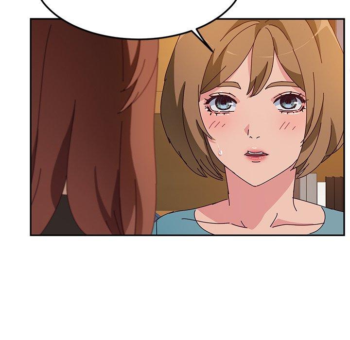 《她們的惡作劇》漫画 第39話