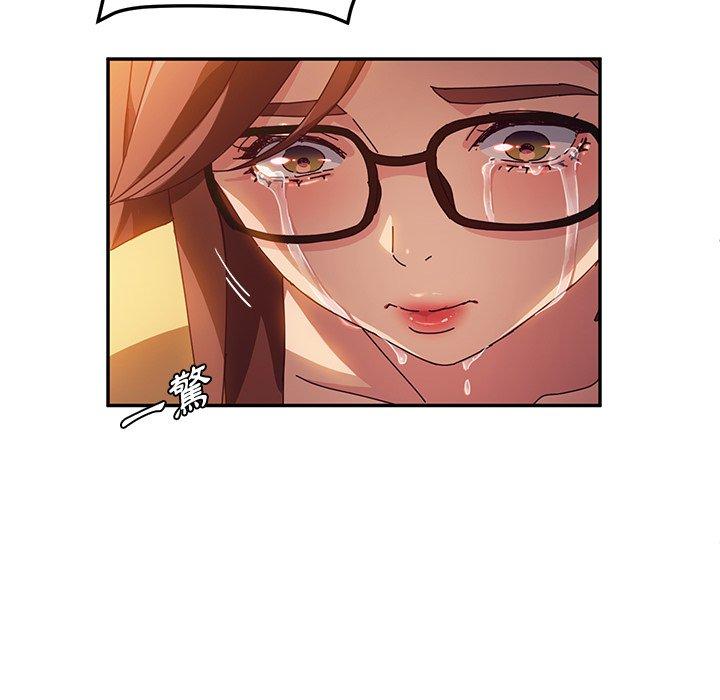 《她們的惡作劇》漫画 第39話