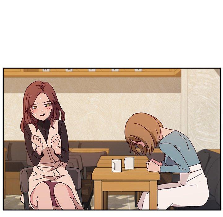 《她們的惡作劇》漫画 第39話