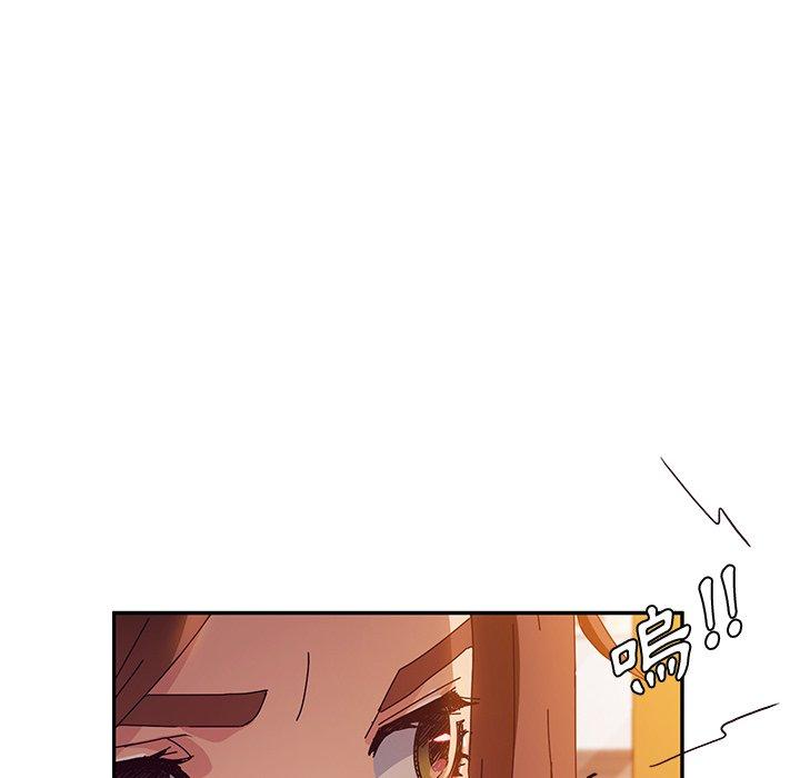 《她們的惡作劇》漫画 第39話