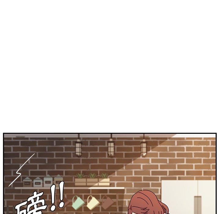 《她們的惡作劇》漫画 第39話