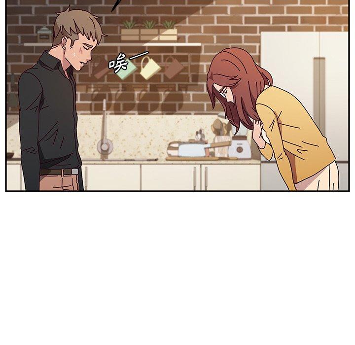 《她們的惡作劇》漫画 第39話