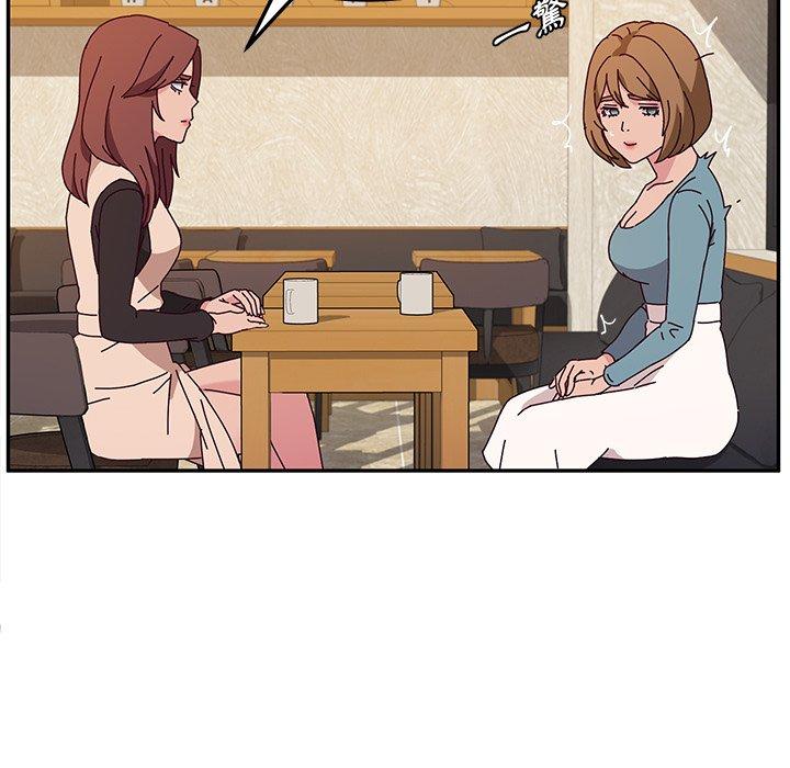 《她們的惡作劇》漫画 第39話