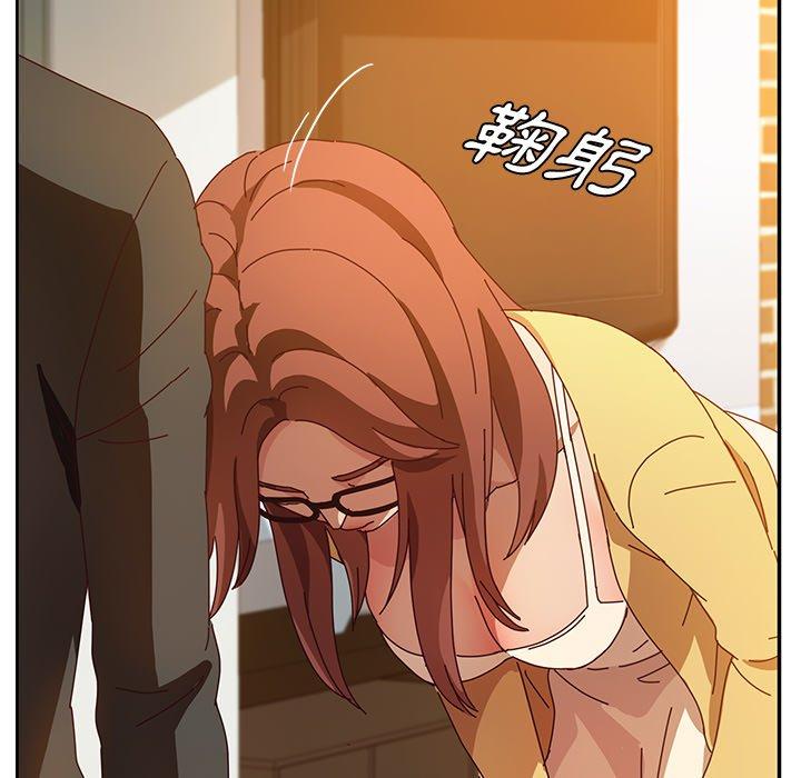 《她們的惡作劇》漫画 第39話