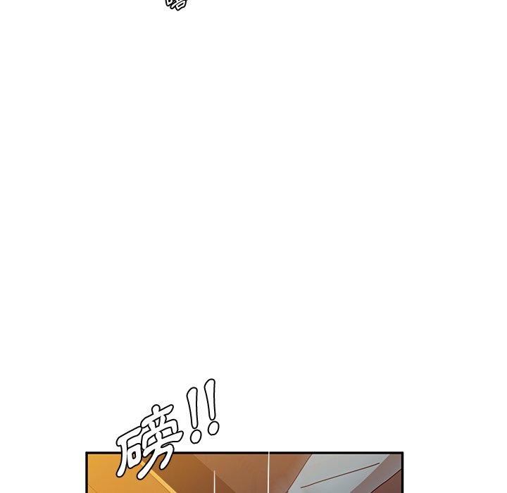 《她們的惡作劇》漫画 第39話