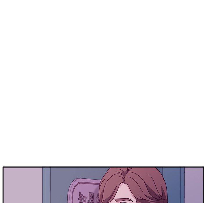 《她們的惡作劇》漫画 第40話