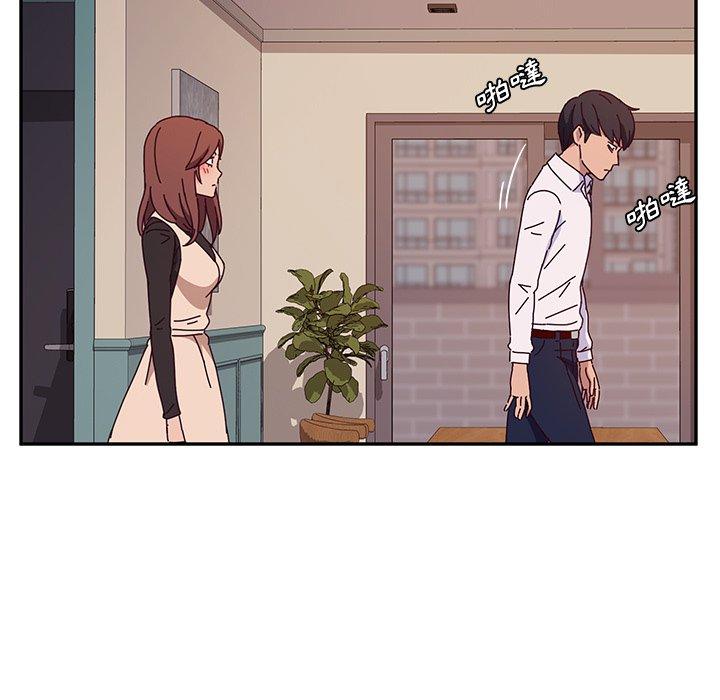 《她們的惡作劇》漫画 第40話
