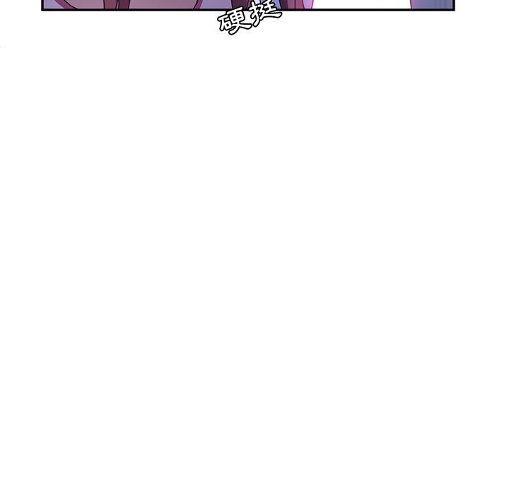 《她們的惡作劇》漫画 第40話