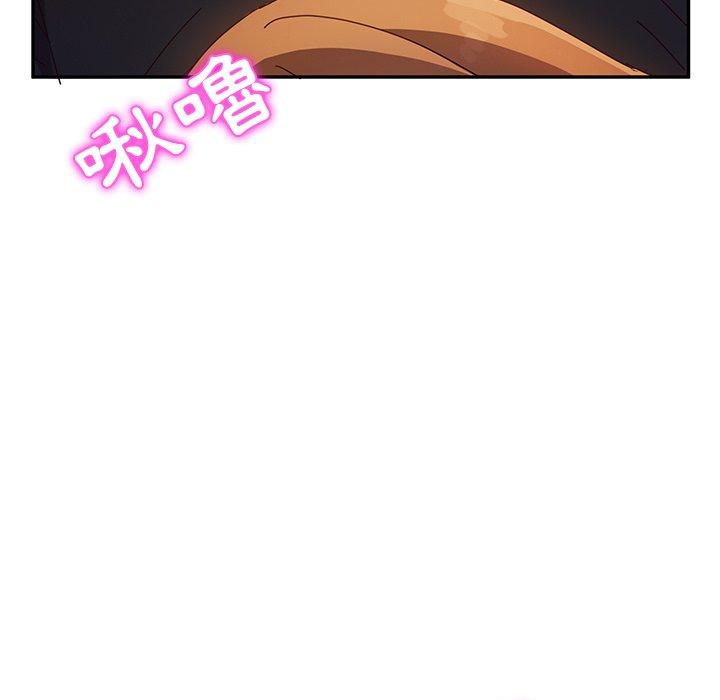 《她們的惡作劇》漫画 第40話
