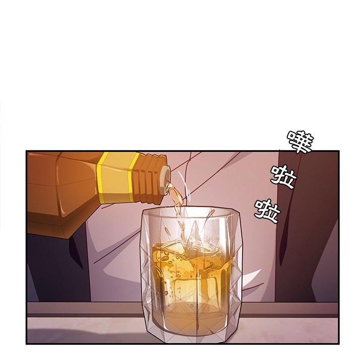 《她們的惡作劇》漫画 第40話