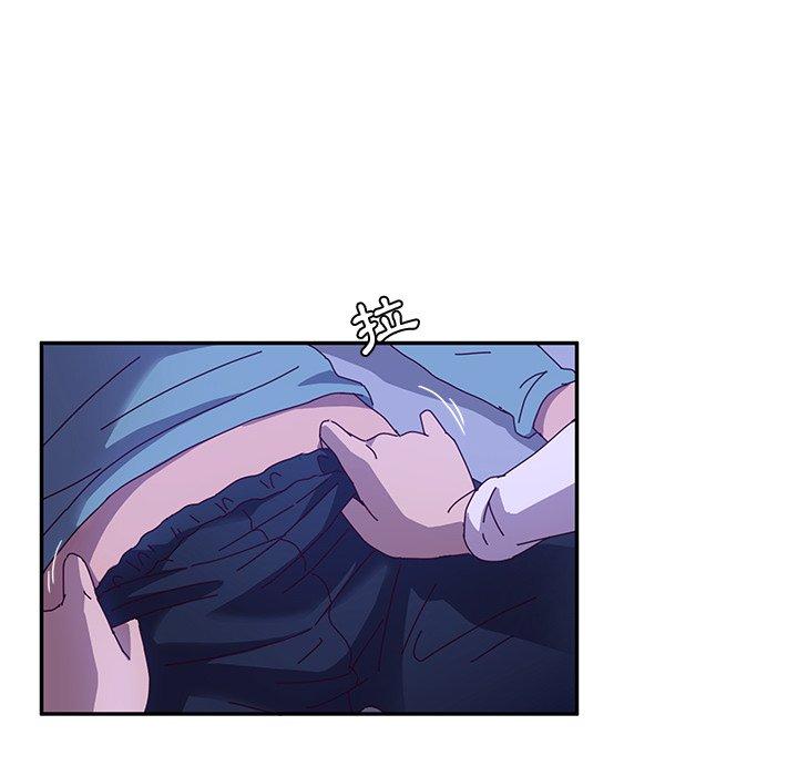 《她們的惡作劇》漫画 第40話