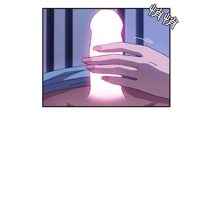 《她們的惡作劇》漫画 第40話