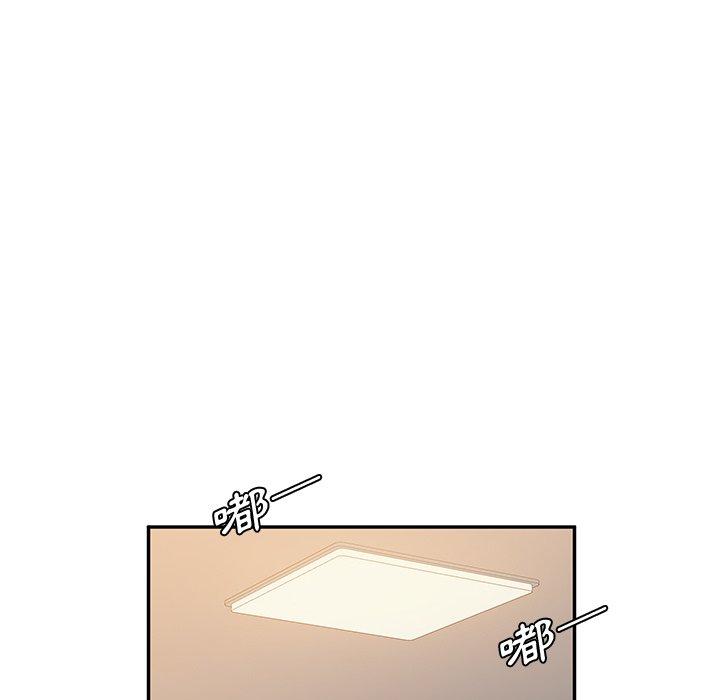 《她們的惡作劇》漫画 第40話