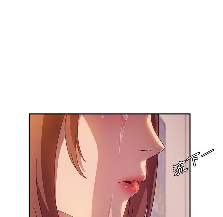 《她們的惡作劇》漫画 第40話