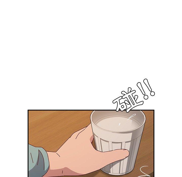 《她們的惡作劇》漫画 第40話