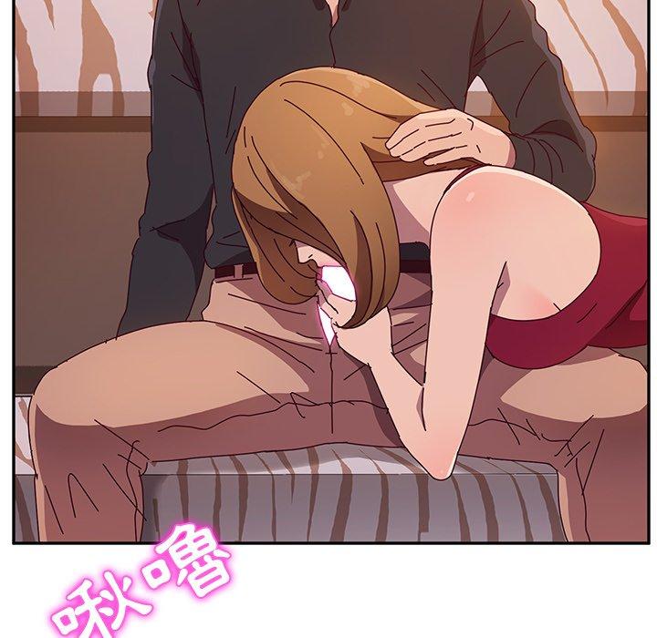 《她們的惡作劇》漫画 第40話