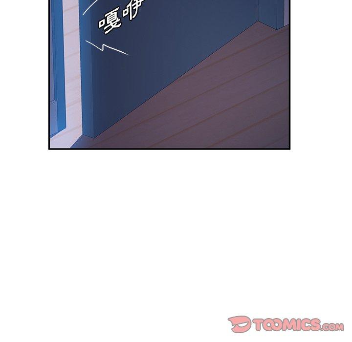 《她們的惡作劇》漫画 第40話