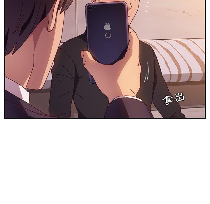 《她們的惡作劇》漫画 第40話